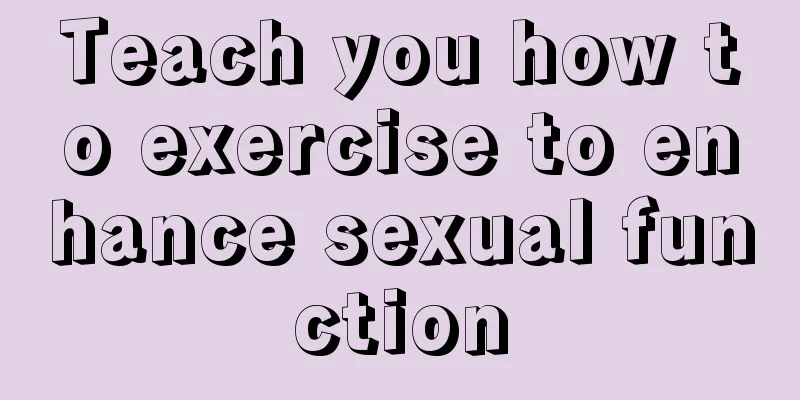 Teach you how to exercise to enhance sexual function