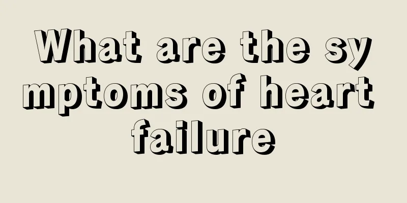 What are the symptoms of heart failure