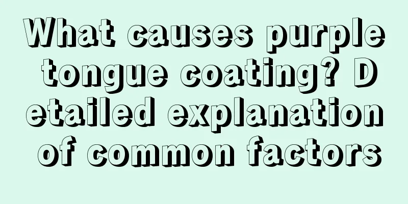 What causes purple tongue coating? Detailed explanation of common factors