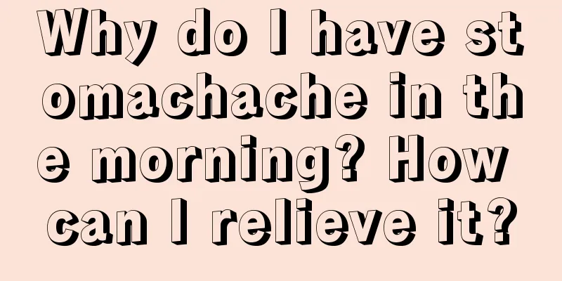 Why do I have stomachache in the morning? How can I relieve it?