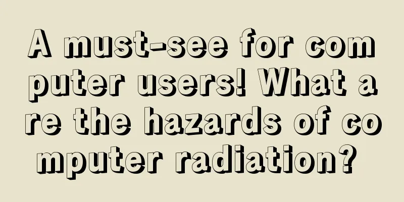 A must-see for computer users! What are the hazards of computer radiation? 