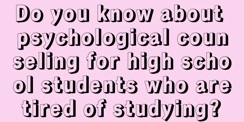 Do you know about psychological counseling for high school students who are tired of studying? 