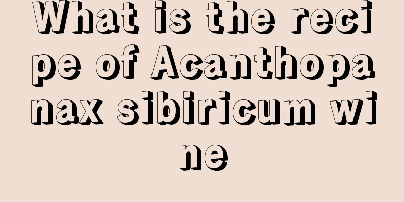 What is the recipe of Acanthopanax sibiricum wine