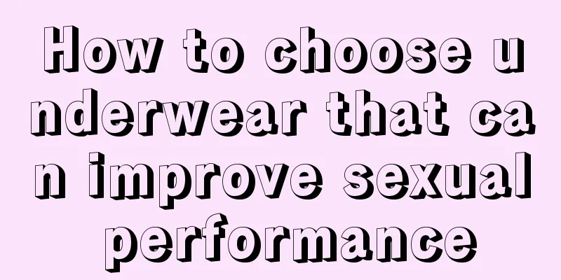How to choose underwear that can improve sexual performance