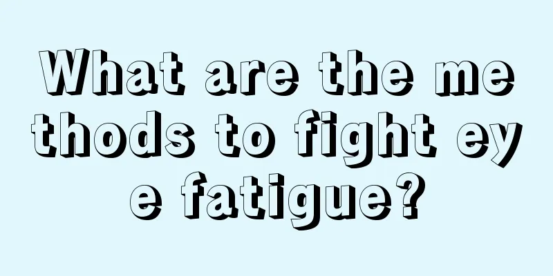 What are the methods to fight eye fatigue?