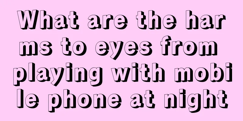 What are the harms to eyes from playing with mobile phone at night