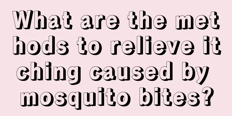 What are the methods to relieve itching caused by mosquito bites?