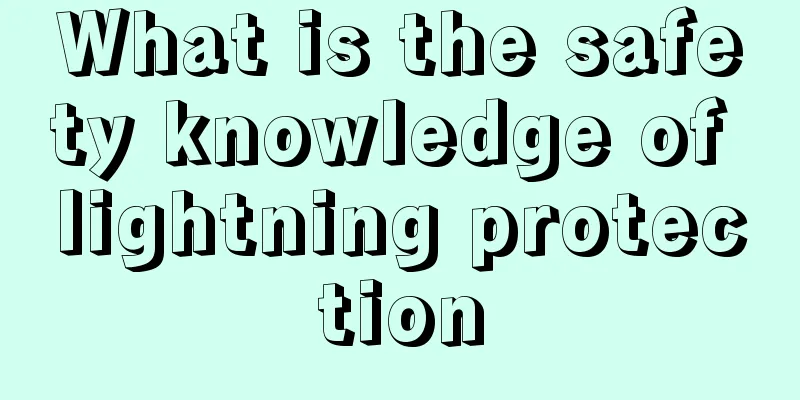 What is the safety knowledge of lightning protection