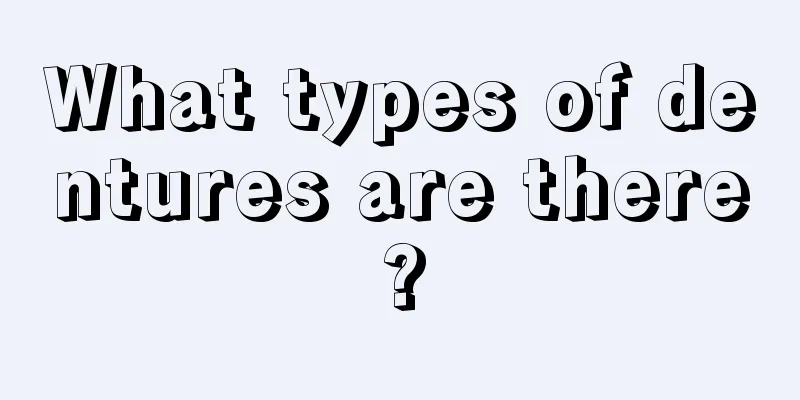 What types of dentures are there?