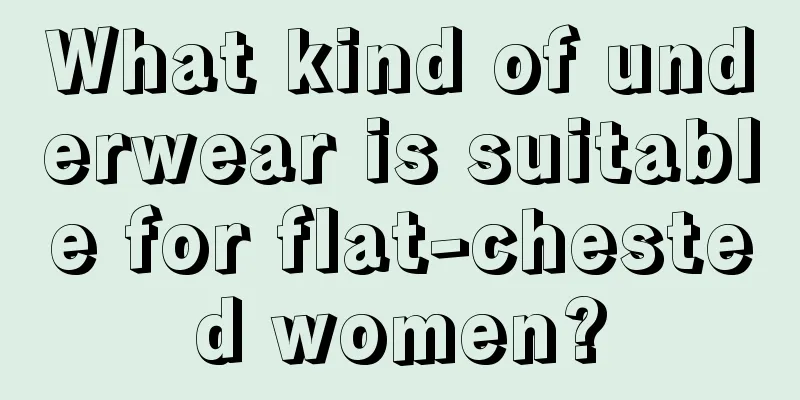 What kind of underwear is suitable for flat-chested women?