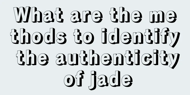 What are the methods to identify the authenticity of jade