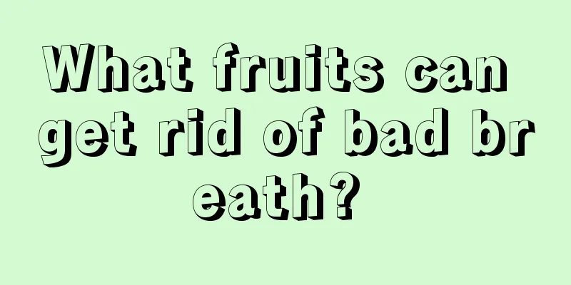 What fruits can get rid of bad breath? 