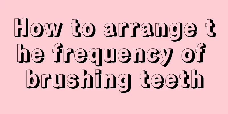 How to arrange the frequency of brushing teeth