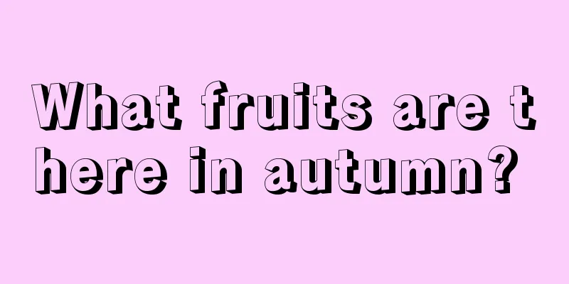 What fruits are there in autumn? 