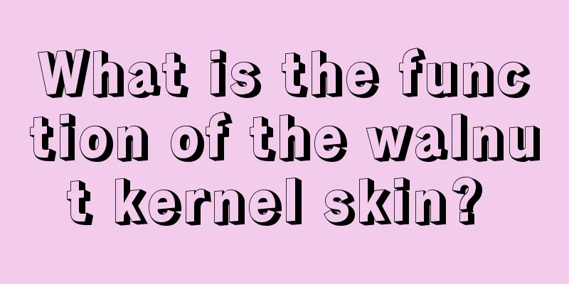 What is the function of the walnut kernel skin? 