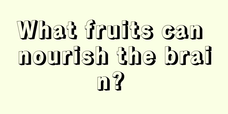 What fruits can nourish the brain? 