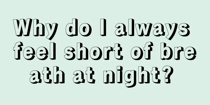 Why do I always feel short of breath at night? 