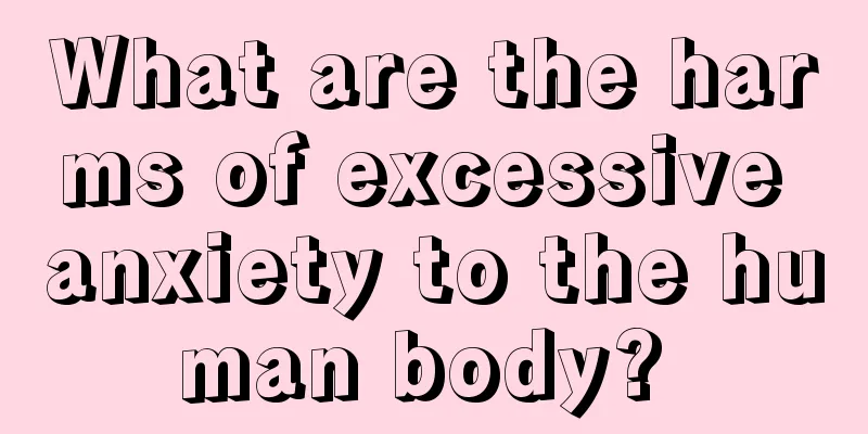 What are the harms of excessive anxiety to the human body? 