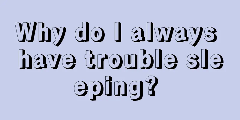 Why do I always have trouble sleeping? 