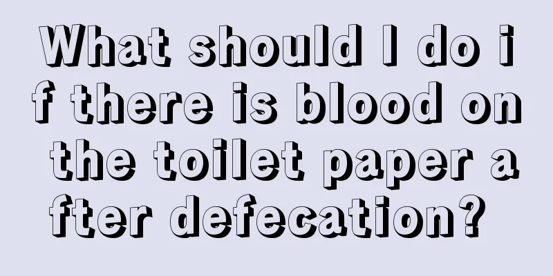 What should I do if there is blood on the toilet paper after defecation? 