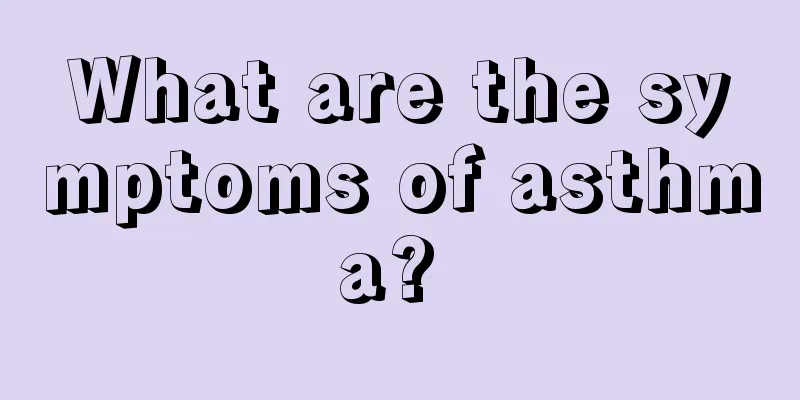 What are the symptoms of asthma? 