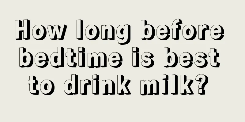 How long before bedtime is best to drink milk? 