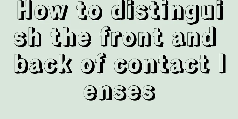 How to distinguish the front and back of contact lenses