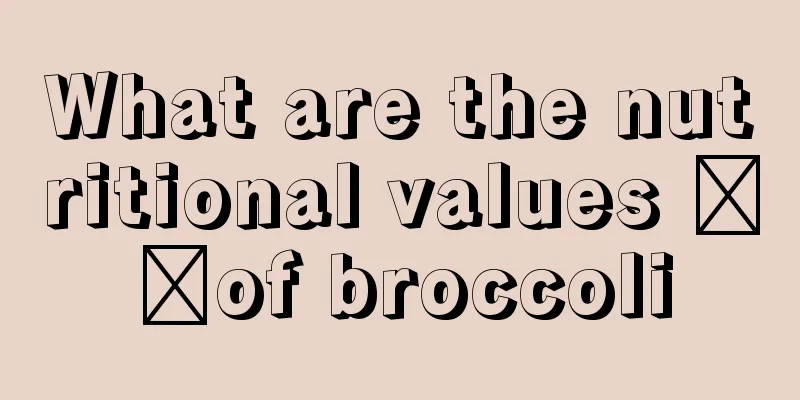 What are the nutritional values ​​of broccoli