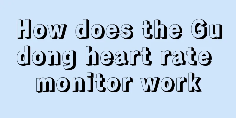 How does the Gudong heart rate monitor work