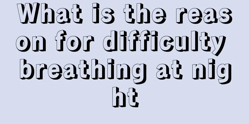 What is the reason for difficulty breathing at night