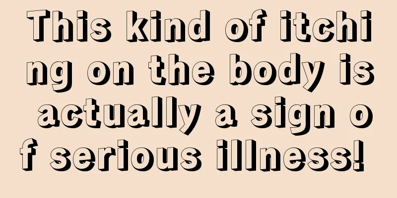 This kind of itching on the body is actually a sign of serious illness! 