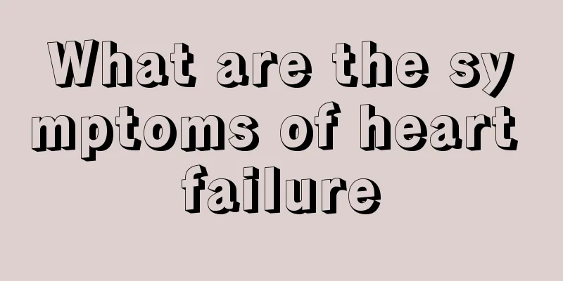 What are the symptoms of heart failure
