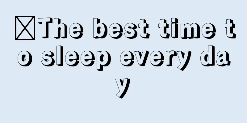 ​The best time to sleep every day