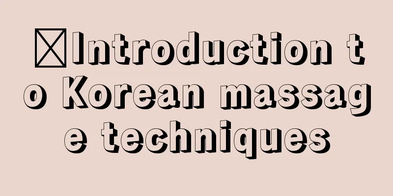 ​Introduction to Korean massage techniques