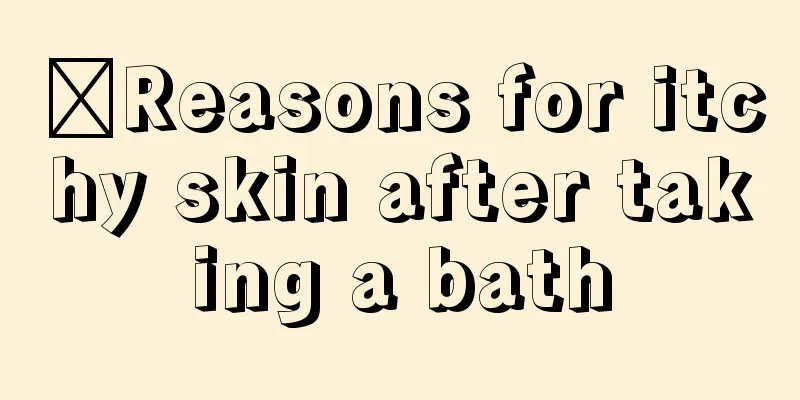 ​Reasons for itchy skin after taking a bath