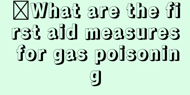 ​What are the first aid measures for gas poisoning