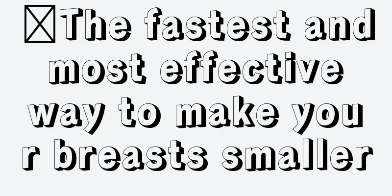 ​The fastest and most effective way to make your breasts smaller
