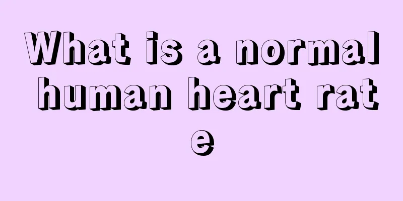 What is a normal human heart rate