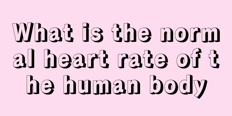 What is the normal heart rate of the human body