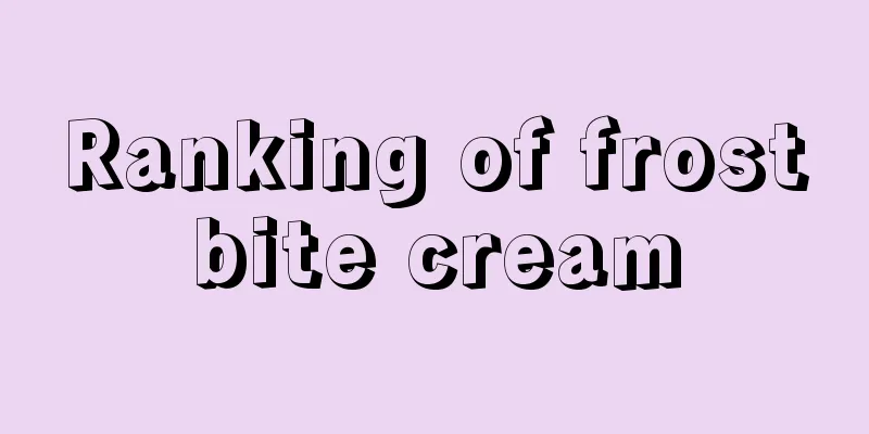 Ranking of frostbite cream