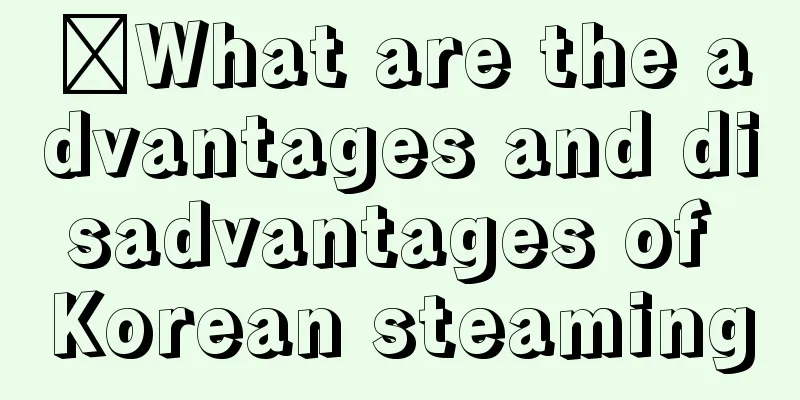 ​What are the advantages and disadvantages of Korean steaming