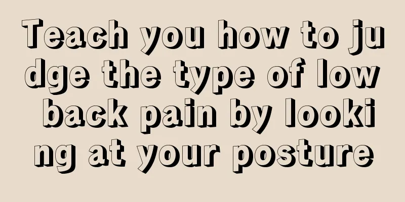 Teach you how to judge the type of low back pain by looking at your posture