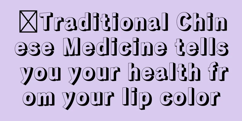 ​Traditional Chinese Medicine tells you your health from your lip color