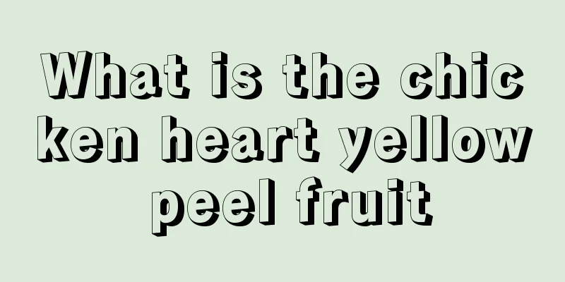 What is the chicken heart yellow peel fruit