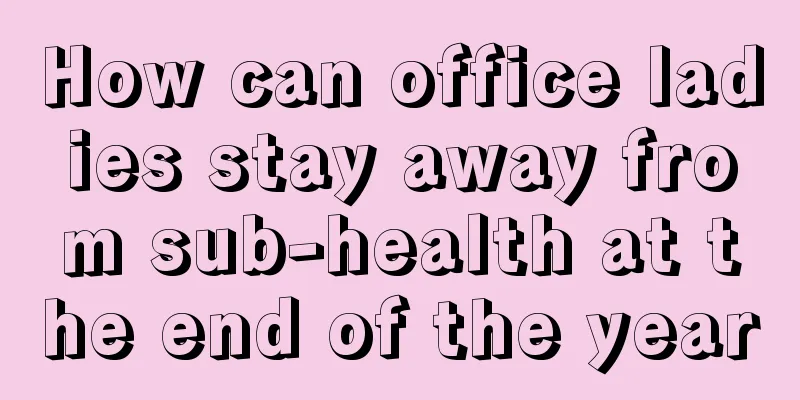 How can office ladies stay away from sub-health at the end of the year