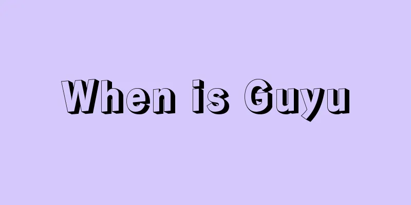 When is Guyu