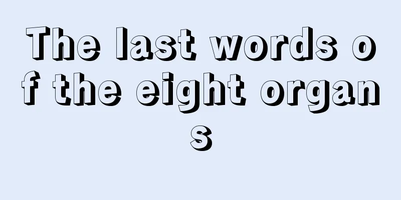 The last words of the eight organs