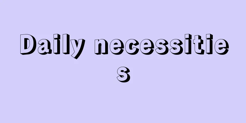 Daily necessities