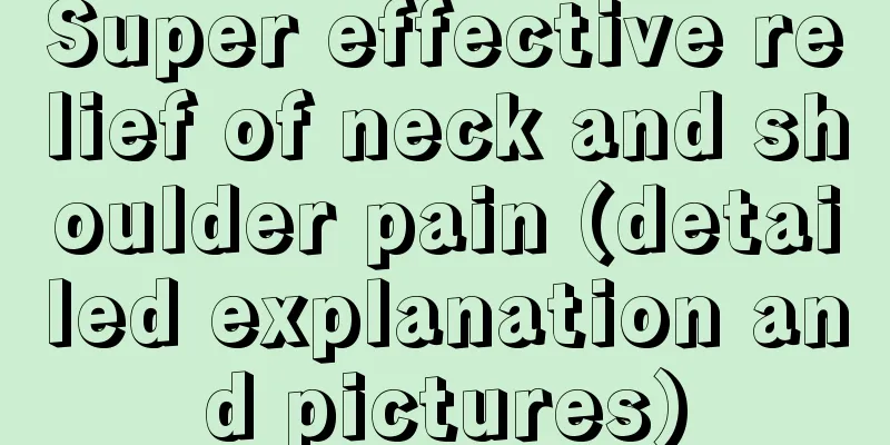 Super effective relief of neck and shoulder pain (detailed explanation and pictures)