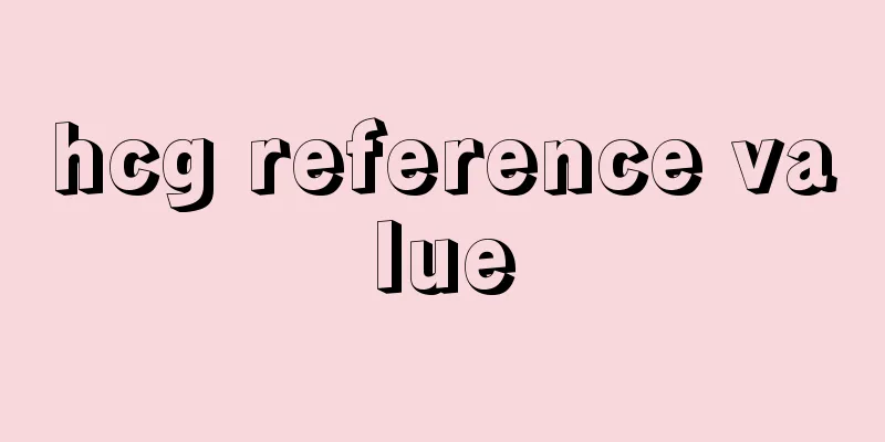 hcg reference value